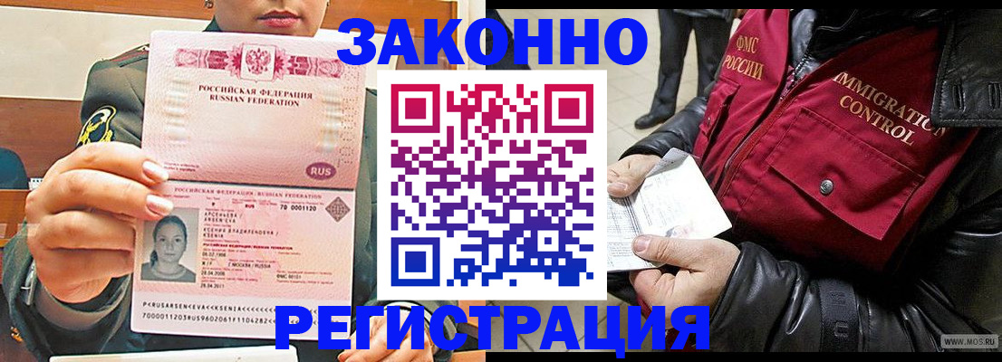 найти адрес прописки в Острове