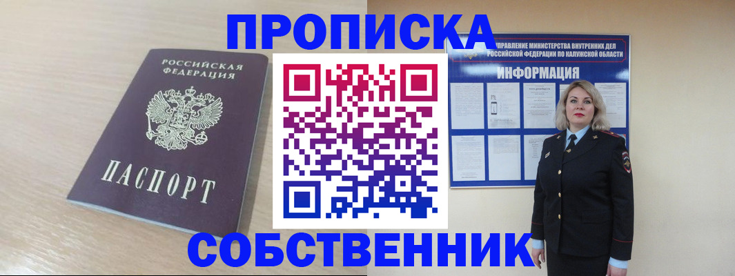найти адрес прописки в Острове